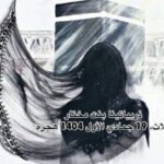 Profile photo of DZURIYATINA MOKHTAR